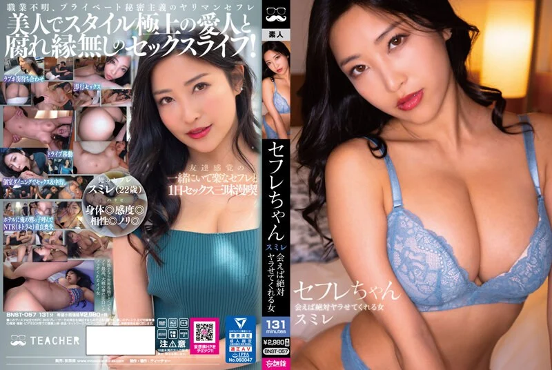 国产AV 精东影业 JDMY040 密友 EP40